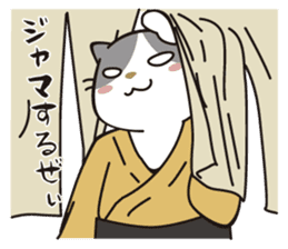 OBAKAWA cat C'eC 6 Chonmage sticker #11063028