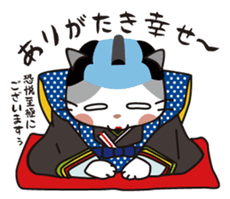 OBAKAWA cat C'eC 6 Chonmage sticker #11063031