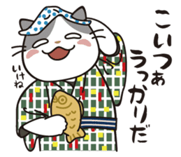 OBAKAWA cat C'eC 6 Chonmage sticker #11063032