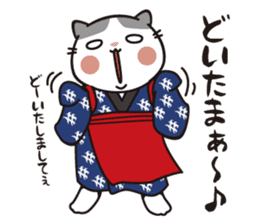 OBAKAWA cat C'eC 6 Chonmage sticker #11063033