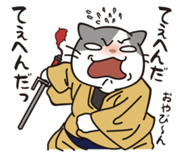 OBAKAWA cat C'eC 6 Chonmage sticker #11063038