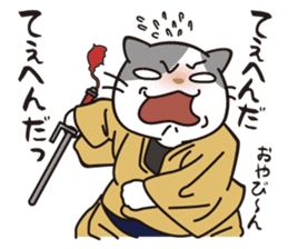 OBAKAWA cat C'eC 6 Chonmage sticker #11063038