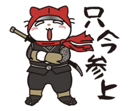 OBAKAWA cat C'eC 6 Chonmage sticker #11063041