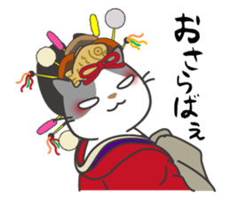 OBAKAWA cat C'eC 6 Chonmage sticker #11063044