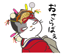 OBAKAWA cat C'eC 6 Chonmage sticker #11063044