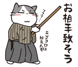 OBAKAWA cat C'eC 6 Chonmage sticker #11063045