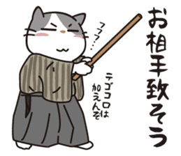 OBAKAWA cat C'eC 6 Chonmage sticker #11063045
