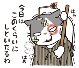 OBAKAWA cat C'eC 6 Chonmage sticker #11063046