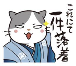 OBAKAWA cat C'eC 6 Chonmage sticker #11063047