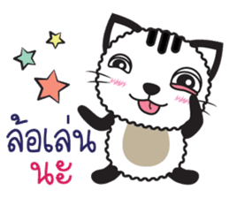 Tikkie Cat sticker #11063183