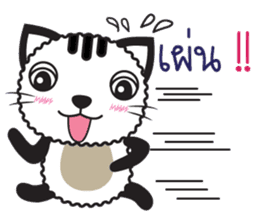 Tikkie Cat sticker #11063186