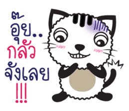 Tikkie Cat sticker #11063188