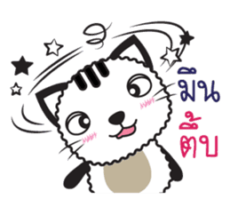 Tikkie Cat sticker #11063190