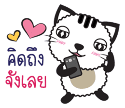 Tikkie Cat sticker #11063200