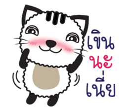 Tikkie Cat sticker #11063207