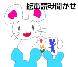 My dream is to become a nursery teacher sticker #11063451