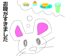 My dream is to become a nursery teacher sticker #11063469