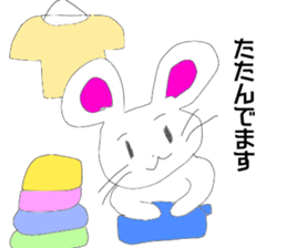 My dream is to become a nursery teacher sticker #11063485