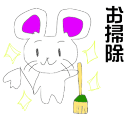 My dream is to become a nursery teacher sticker #11063487