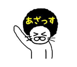 Afro-hair animal sticker #11063616