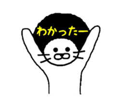 Afro-hair animal sticker #11063634