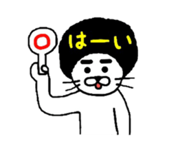 Afro-hair animal sticker #11063635