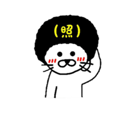 Afro-hair animal sticker #11063642