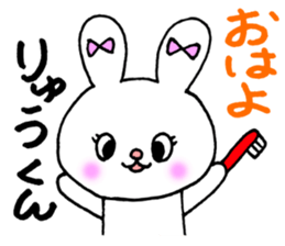 RyuKunSticker sticker #11064248