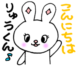 RyuKunSticker sticker #11064249