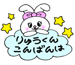 RyuKunSticker sticker #11064250