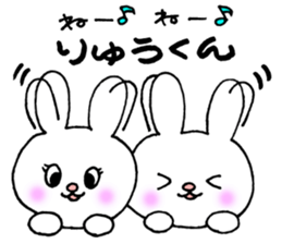 RyuKunSticker sticker #11064252