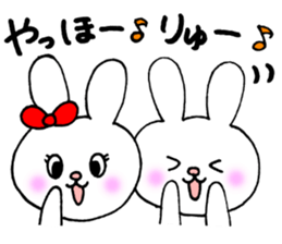 RyuKunSticker sticker #11064253