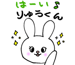 RyuKunSticker sticker #11064254