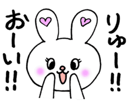 RyuKunSticker sticker #11064255