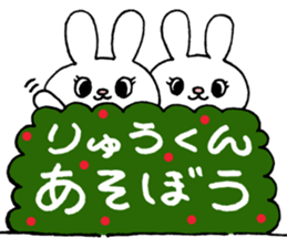 RyuKunSticker sticker #11064256