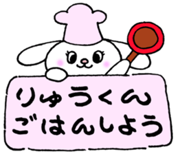 RyuKunSticker sticker #11064257