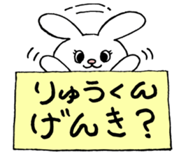 RyuKunSticker sticker #11064258