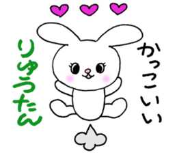 RyuKunSticker sticker #11064261