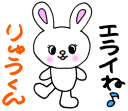 RyuKunSticker sticker #11064263