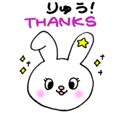 RyuKunSticker sticker #11064264