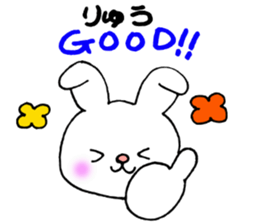 RyuKunSticker sticker #11064265