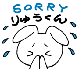 RyuKunSticker sticker #11064266