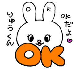 RyuKunSticker sticker #11064267