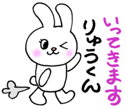 RyuKunSticker sticker #11064269