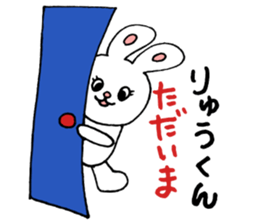 RyuKunSticker sticker #11064270