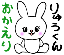 RyuKunSticker sticker #11064271