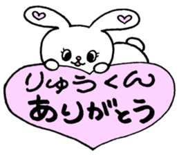 RyuKunSticker sticker #11064277