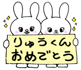 RyuKunSticker sticker #11064278