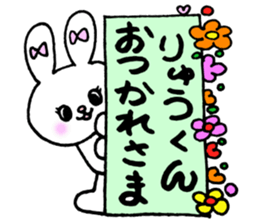 RyuKunSticker sticker #11064279