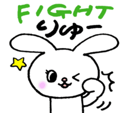 RyuKunSticker sticker #11064280